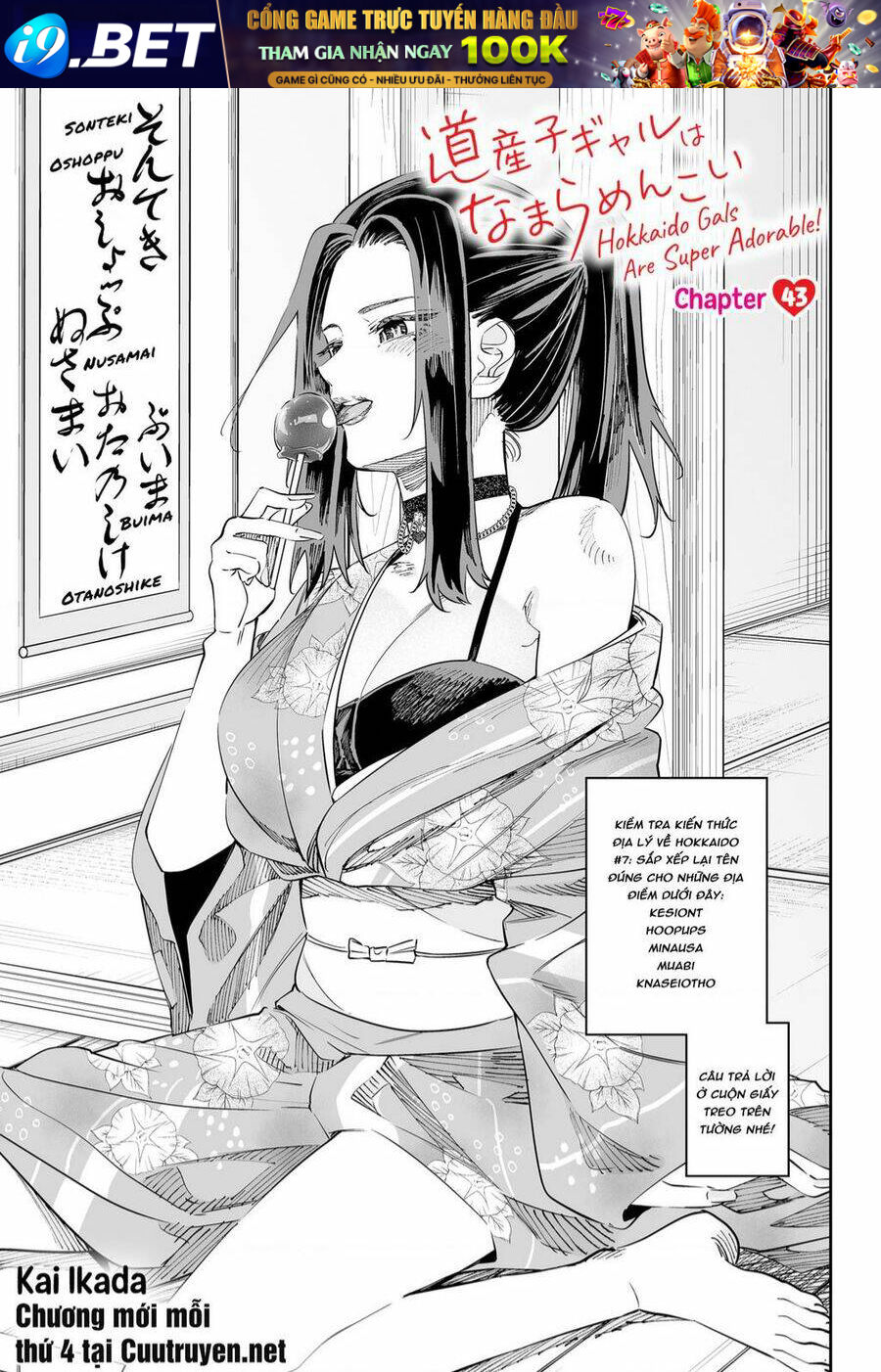 Dosanko Gyaru Is Mega Cute - 43 - /uploads/20231230/49ec900472a84ed2b34006200f6ae3e1/chapter_43/page_2.jpg