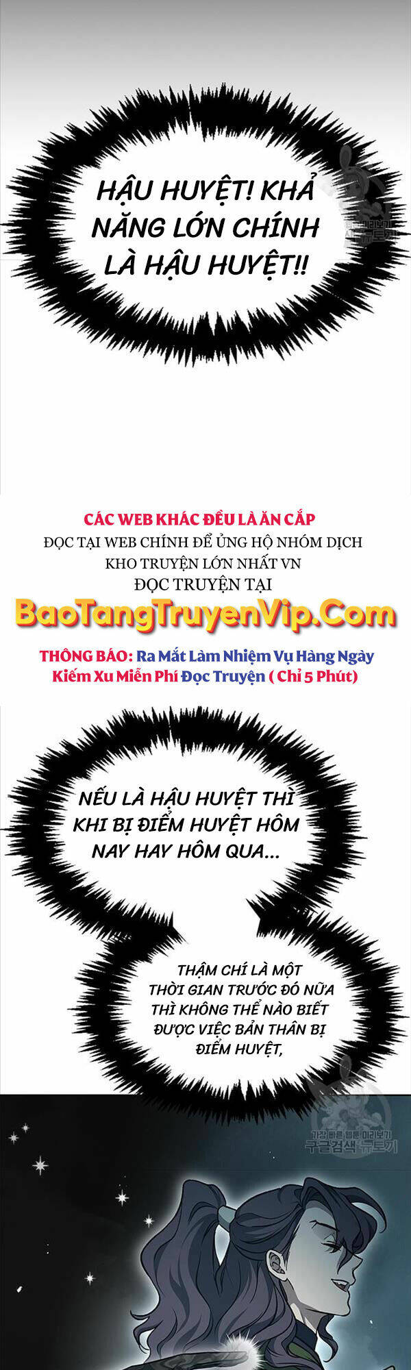 Thiên Qua Thư Khố Đại Công Tử - 21 - /uploads/20231230/4d420a626d0644a11f824ca1e4f4bba0/chapter_21/page_11.jpg