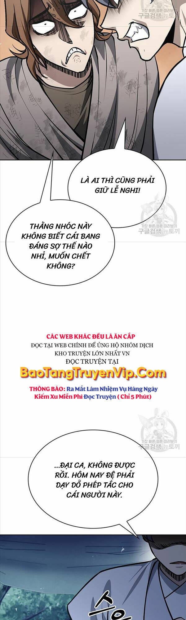 Thiên Qua Thư Khố Đại Công Tử - 21 - /uploads/20231230/4d420a626d0644a11f824ca1e4f4bba0/chapter_21/page_24.jpg