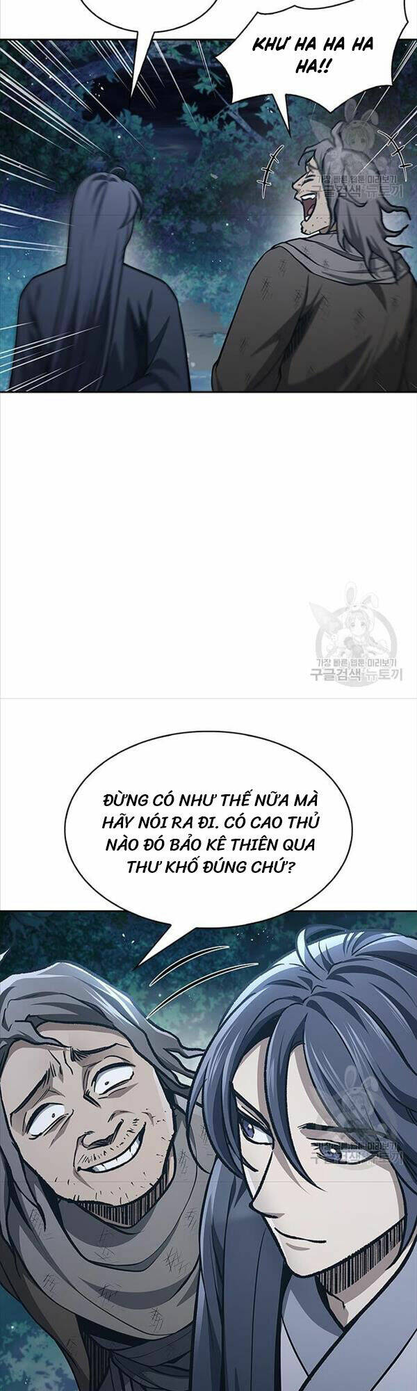 Thiên Qua Thư Khố Đại Công Tử - 21 - /uploads/20231230/4d420a626d0644a11f824ca1e4f4bba0/chapter_21/page_29.jpg