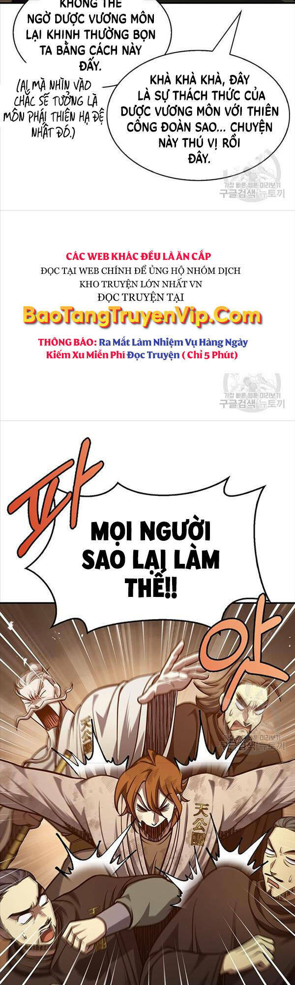 Thiên Qua Thư Khố Đại Công Tử - 34 - /uploads/20231230/4d420a626d0644a11f824ca1e4f4bba0/chapter_34/page_21.jpg