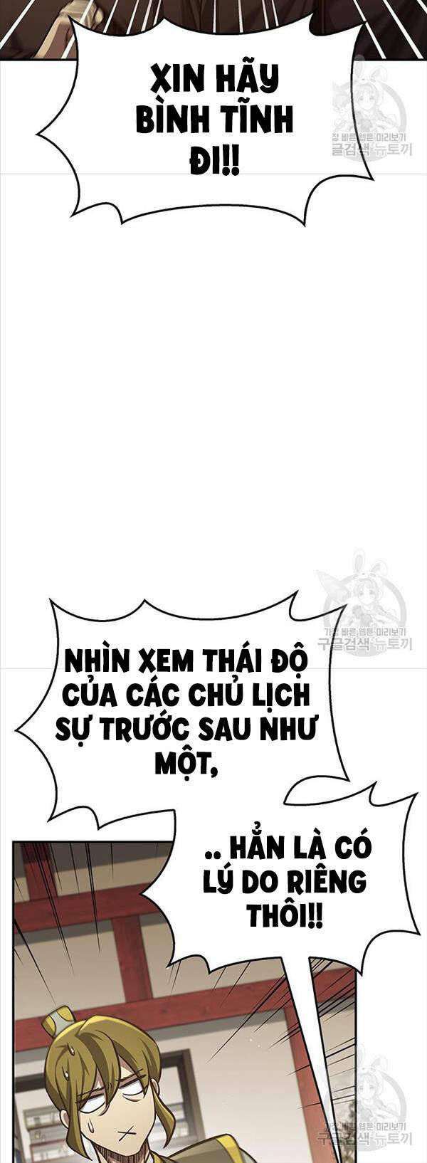 Thiên Qua Thư Khố Đại Công Tử - 34 - /uploads/20231230/4d420a626d0644a11f824ca1e4f4bba0/chapter_34/page_22.jpg