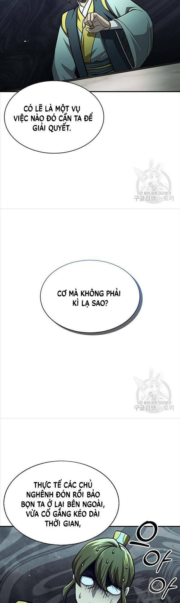 Thiên Qua Thư Khố Đại Công Tử - 34 - /uploads/20231230/4d420a626d0644a11f824ca1e4f4bba0/chapter_34/page_30.jpg