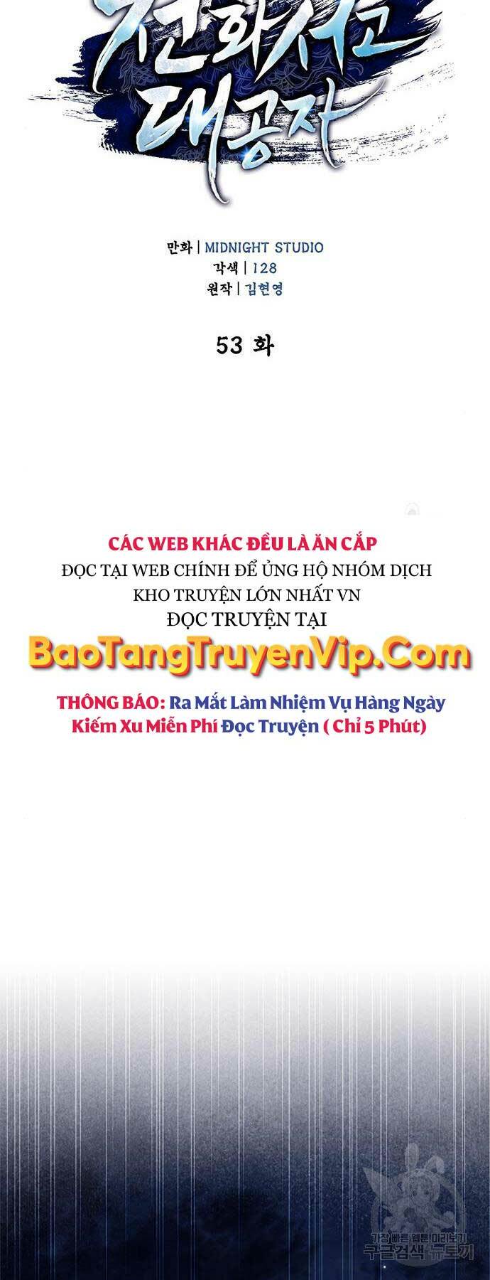 Thiên Qua Thư Khố Đại Công Tử - 53 - /uploads/20231230/4d420a626d0644a11f824ca1e4f4bba0/chapter_53/page_11.jpg