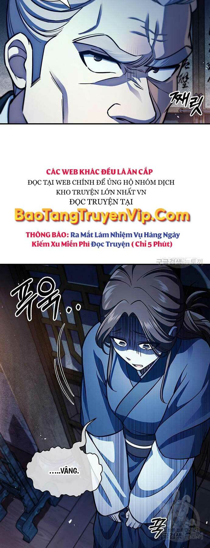 Thiên Qua Thư Khố Đại Công Tử - 53 - /uploads/20231230/4d420a626d0644a11f824ca1e4f4bba0/chapter_53/page_24.jpg