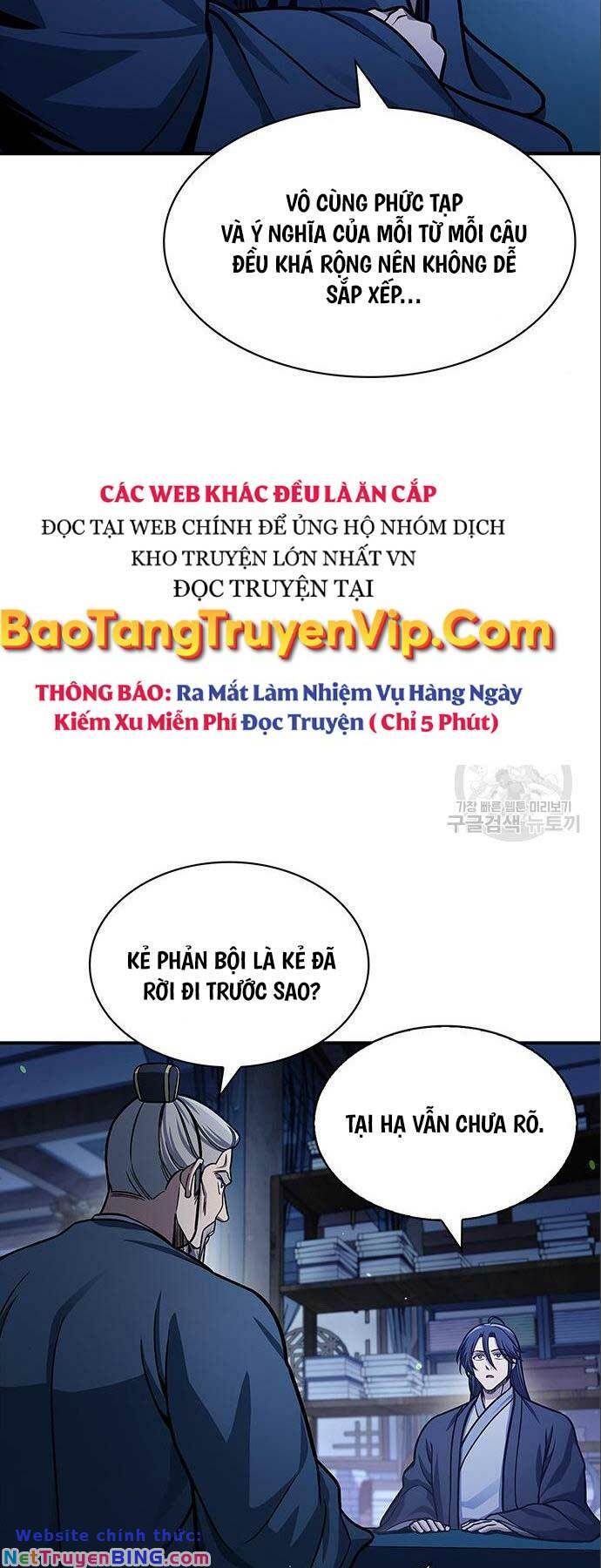 Thiên Qua Thư Khố Đại Công Tử - 56 - /uploads/20231230/4d420a626d0644a11f824ca1e4f4bba0/chapter_56/page_3.jpg