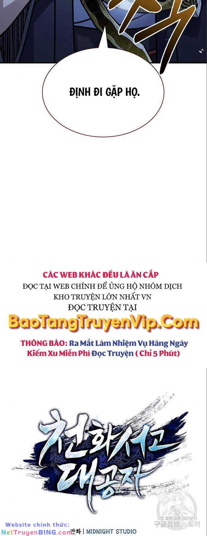 Thiên Qua Thư Khố Đại Công Tử - 56 - /uploads/20231230/4d420a626d0644a11f824ca1e4f4bba0/chapter_56/page_31.jpg