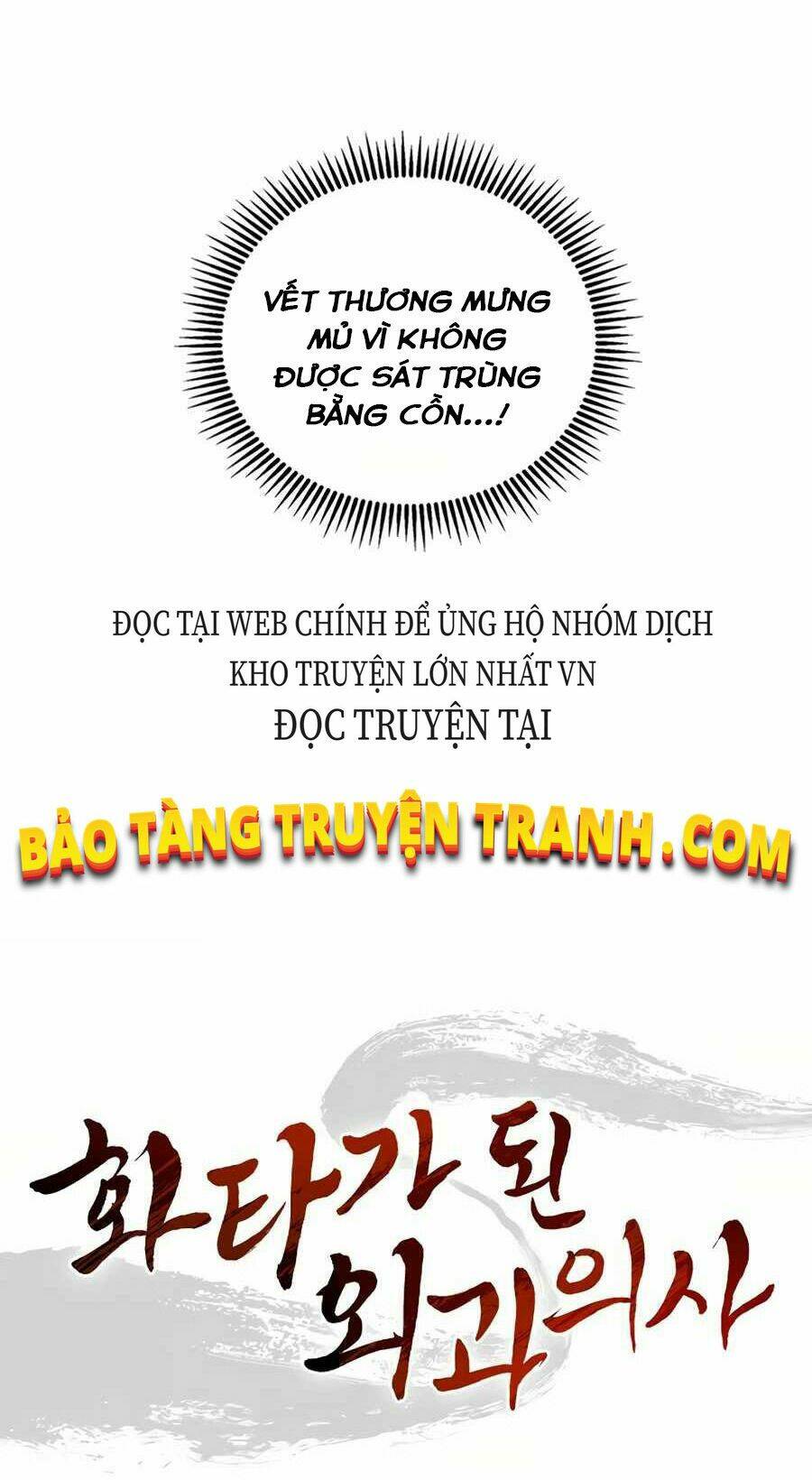 Trọng Sinh Thành Thần Y Thời Tam Quốc - 10 - /uploads/20231230/55f9939faf62608d54cfac3b8fe589ea/chapter_10/page_11.jpg