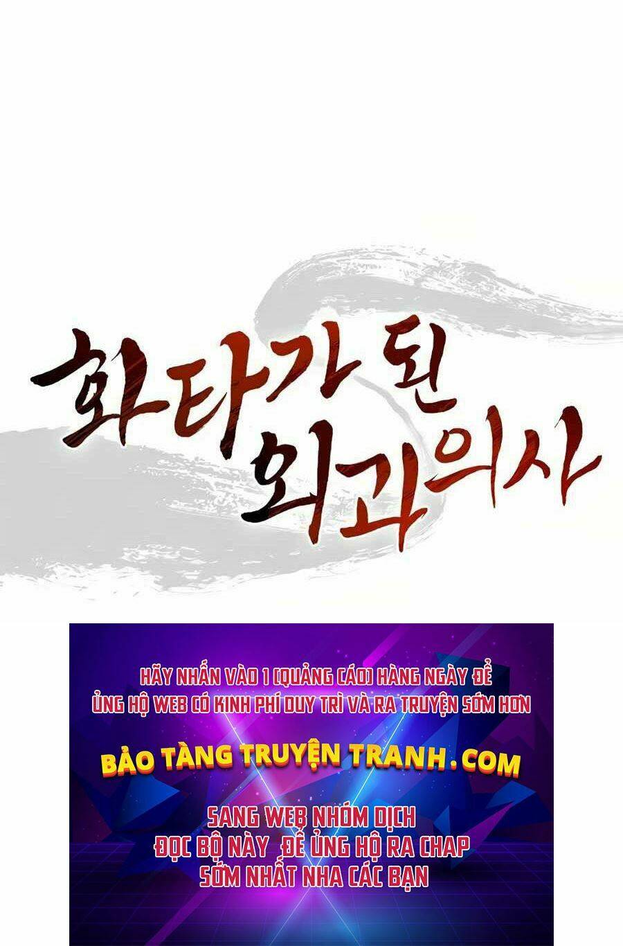 Trọng Sinh Thành Thần Y Thời Tam Quốc - 18 - /uploads/20231230/55f9939faf62608d54cfac3b8fe589ea/chapter_18/page_64.jpg