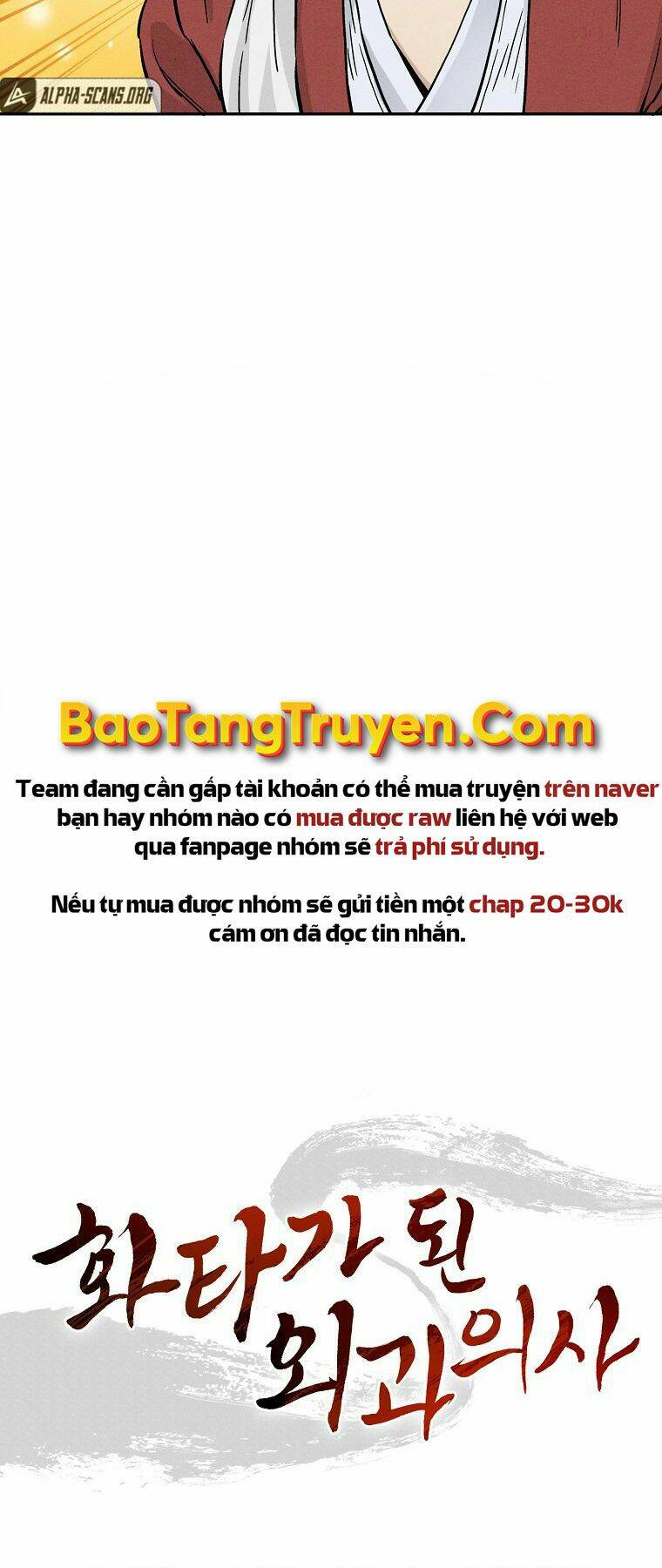 Trọng Sinh Thành Thần Y Thời Tam Quốc - 26 - /uploads/20231230/55f9939faf62608d54cfac3b8fe589ea/chapter_26/page_58.jpg