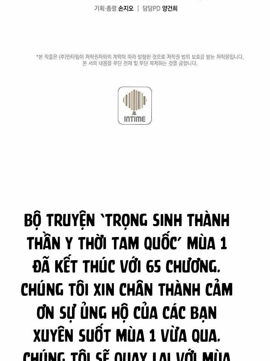 Trọng Sinh Thành Thần Y Thời Tam Quốc - 65 - /uploads/20231230/55f9939faf62608d54cfac3b8fe589ea/chapter_65/page_142.jpg