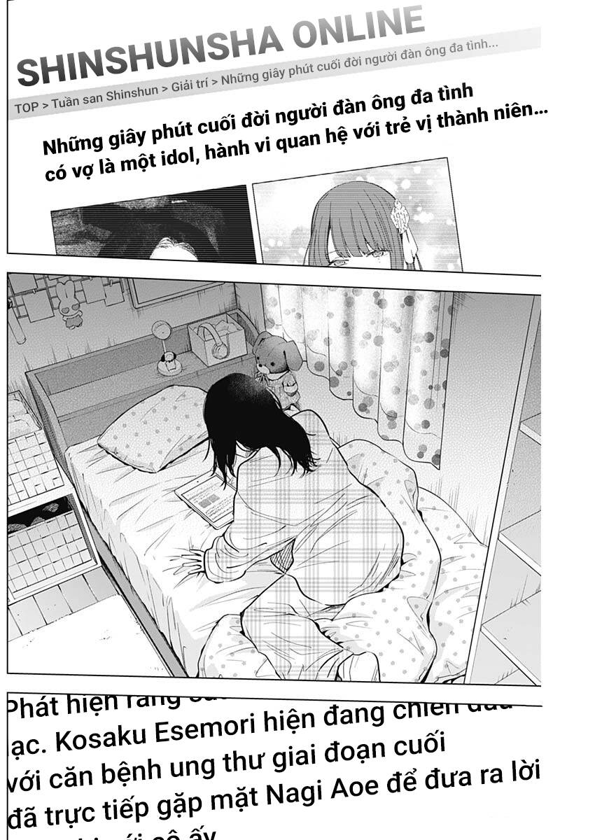 Shounen no Abyss - 138 - /uploads/20231230/5ee56ac5311bd28fa6ca3687a1eee11d/chapter_138/page_15.jpg