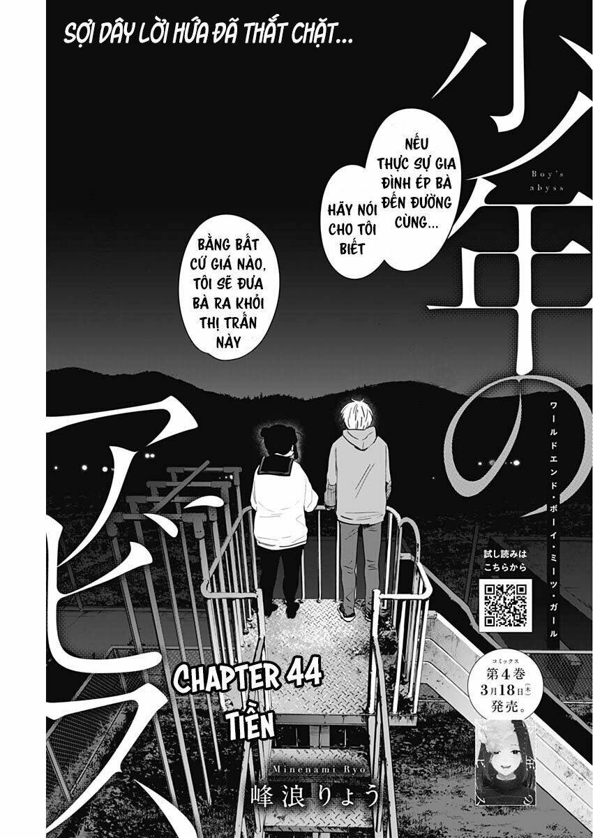 Shounen no Abyss - 44 - /uploads/20231230/5ee56ac5311bd28fa6ca3687a1eee11d/chapter_44/page_3.jpg