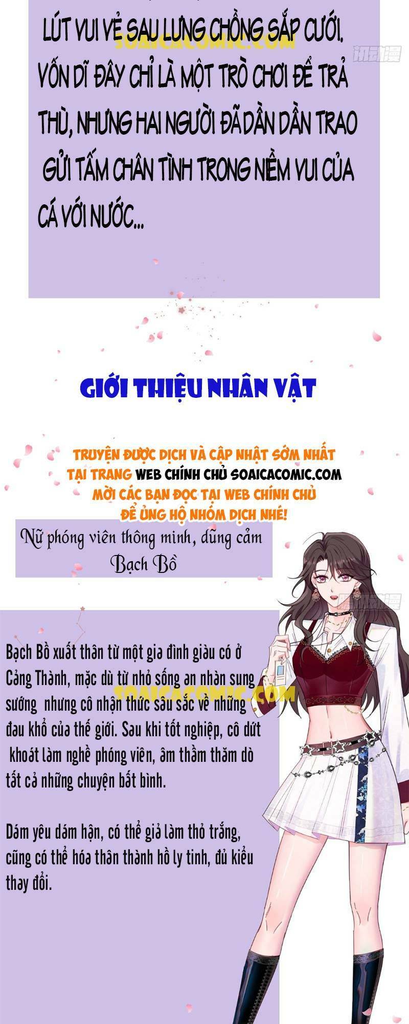 Cùng Lục Gia Yêu Đương Vụng Trộm - 1 - /uploads/20231230/6b707bc699ce04084ac4a9f888e9fb65/chapter_1/page_2.jpg