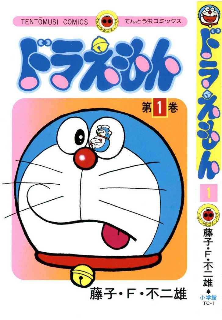 Doraemon - 1 - /uploads/20231230/7ec37ec828310e9a761643dbf3d2c642/chapter_1/page_1.jpg