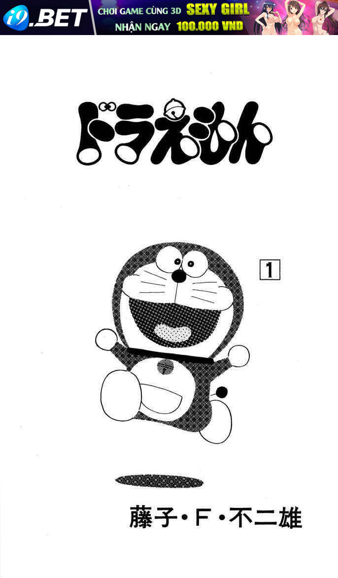 Doraemon - 1 - /uploads/20231230/7ec37ec828310e9a761643dbf3d2c642/chapter_1/page_2.jpg