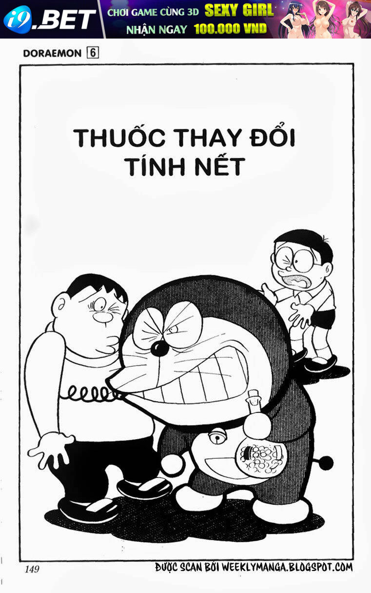 Doraemon - 104 - /uploads/20231230/7ec37ec828310e9a761643dbf3d2c642/chapter_104/page_2.jpg