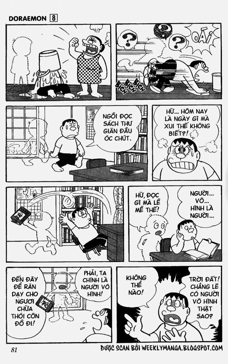 Doraemon - 135 - /uploads/20231230/7ec37ec828310e9a761643dbf3d2c642/chapter_135/page_12.jpg