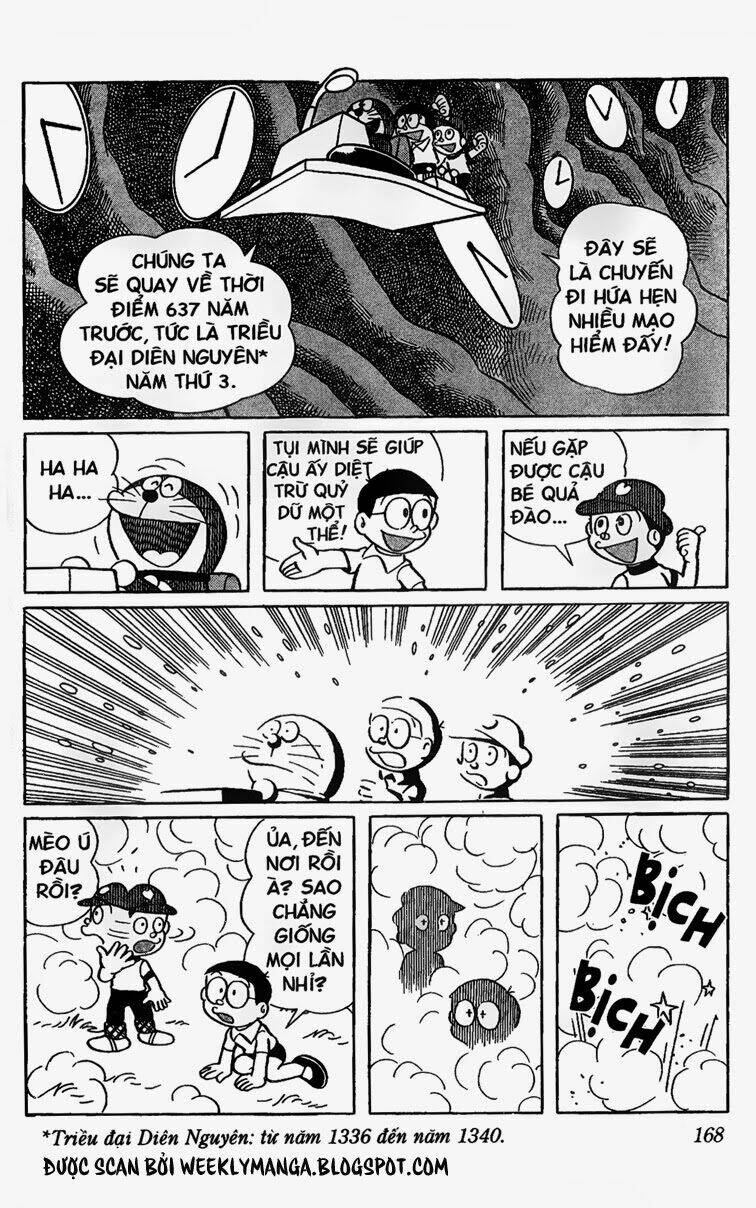 Doraemon - 166 - /uploads/20231230/7ec37ec828310e9a761643dbf3d2c642/chapter_166/page_17.jpg