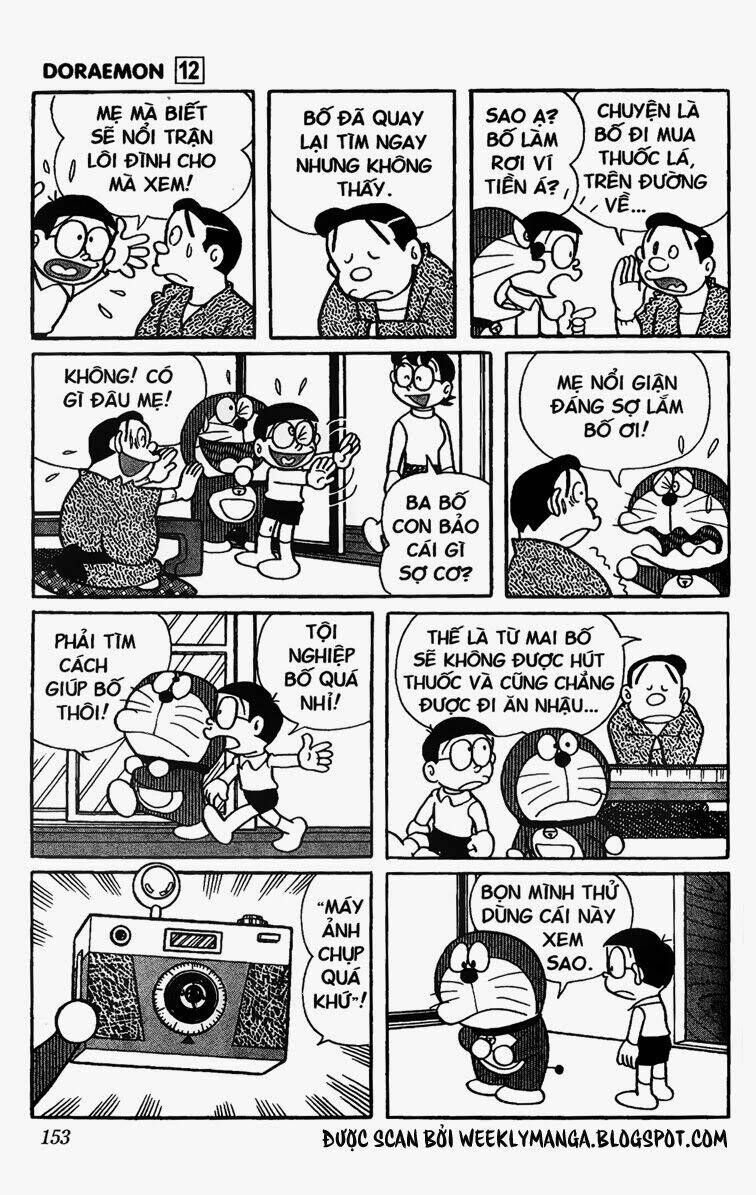 Doraemon - 225 - /uploads/20231230/7ec37ec828310e9a761643dbf3d2c642/chapter_225/page_3.jpg