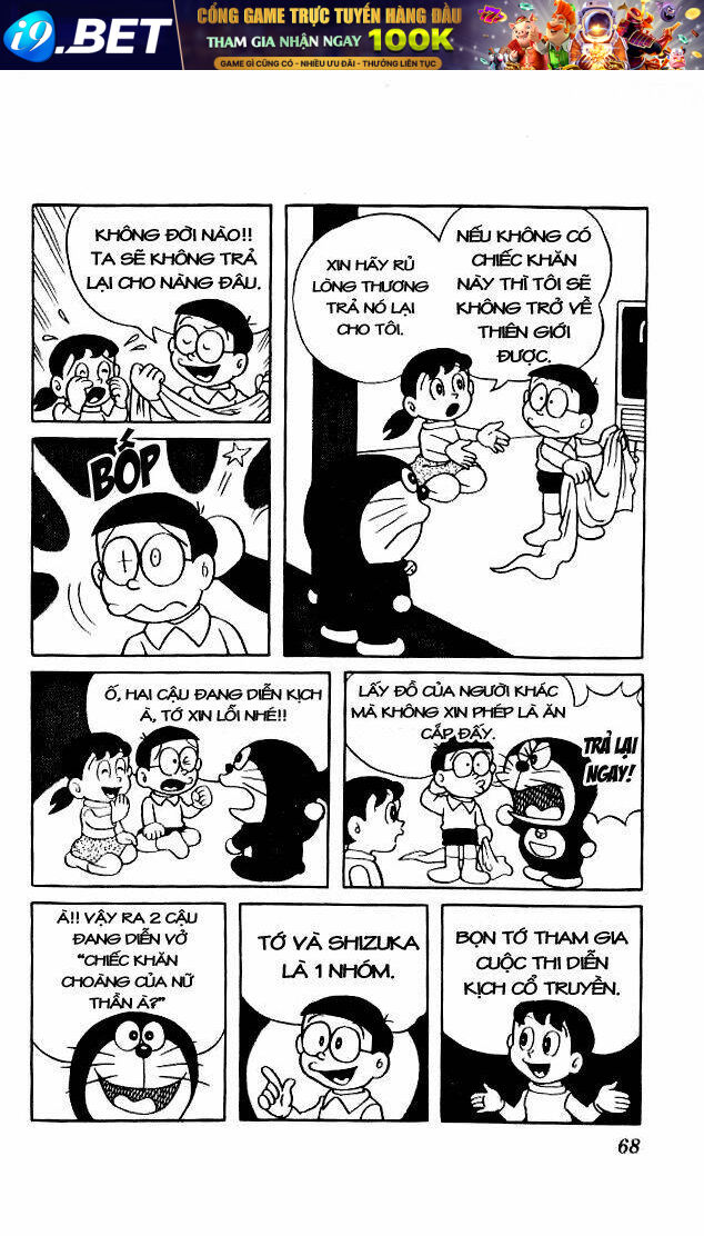 Doraemon - 23 - /uploads/20231230/7ec37ec828310e9a761643dbf3d2c642/chapter_23/page_3.jpg