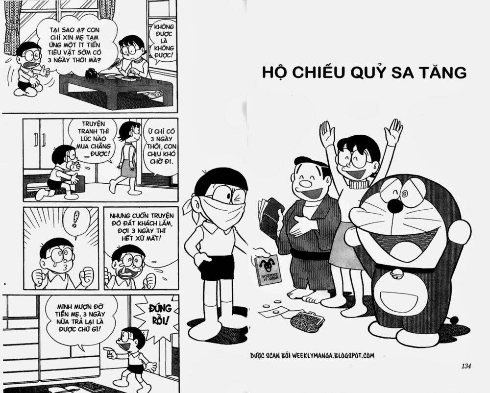 Doraemon - 243 - /uploads/20231230/7ec37ec828310e9a761643dbf3d2c642/chapter_243/page_2.jpg