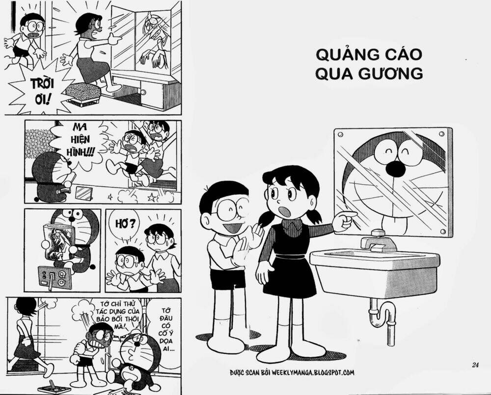 Doraemon - 250 - /uploads/20231230/7ec37ec828310e9a761643dbf3d2c642/chapter_250/page_2.jpg