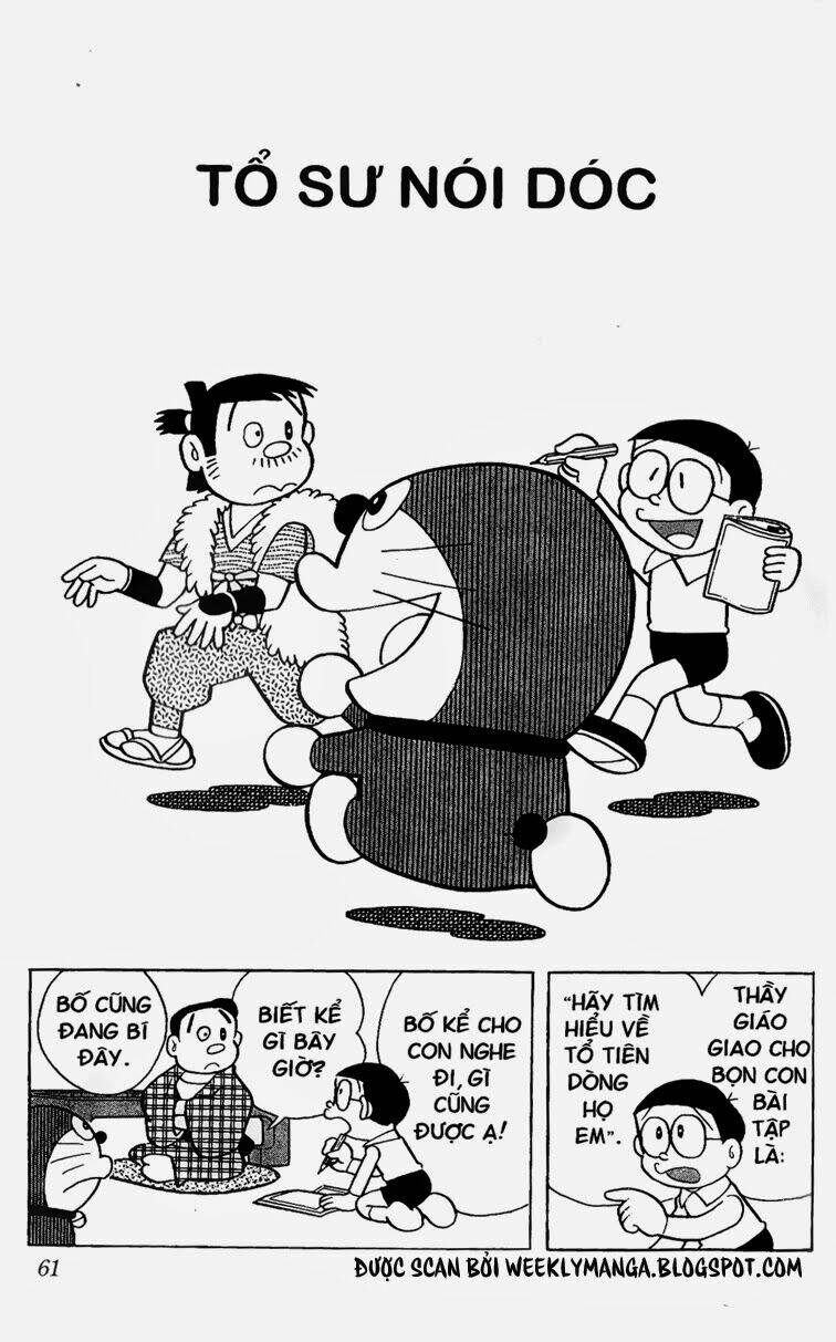 Doraemon - 255 - /uploads/20231230/7ec37ec828310e9a761643dbf3d2c642/chapter_255/page_2.jpg