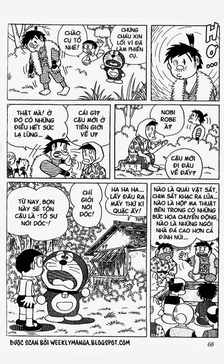 Doraemon - 255 - /uploads/20231230/7ec37ec828310e9a761643dbf3d2c642/chapter_255/page_9.jpg