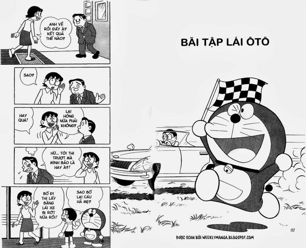 Doraemon - 258 - /uploads/20231230/7ec37ec828310e9a761643dbf3d2c642/chapter_258/page_2.jpg