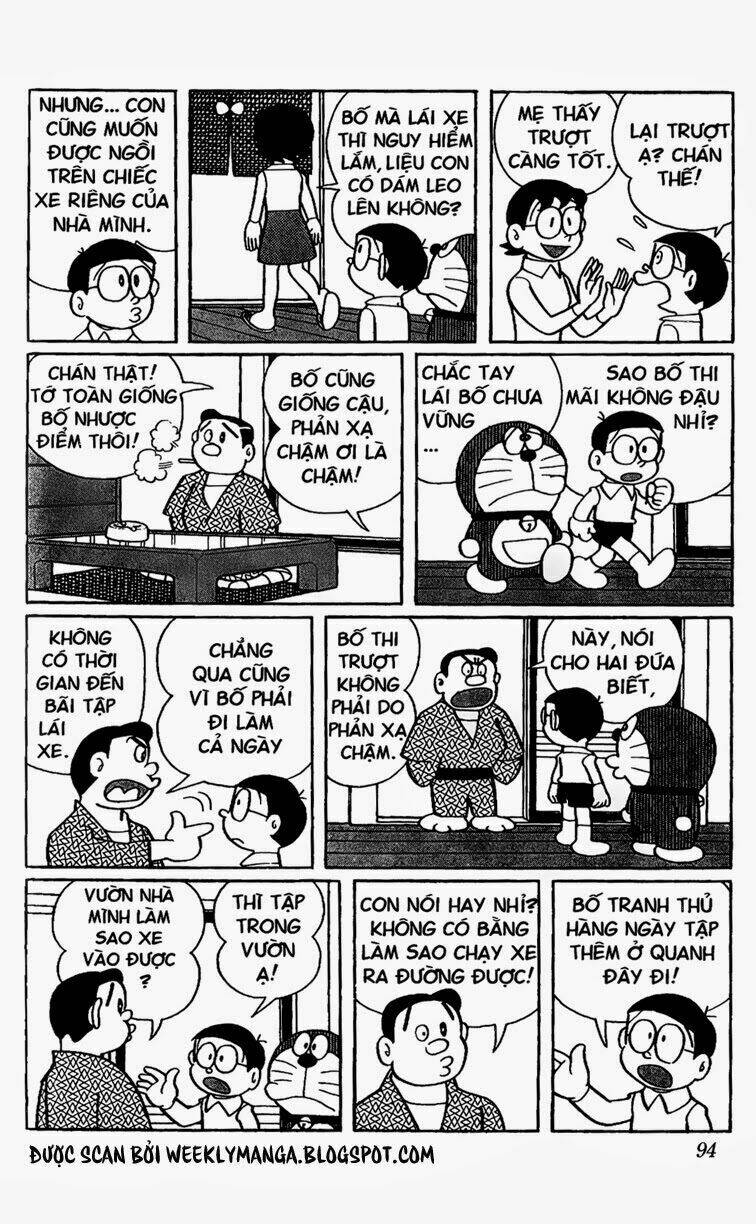 Doraemon - 258 - /uploads/20231230/7ec37ec828310e9a761643dbf3d2c642/chapter_258/page_3.jpg