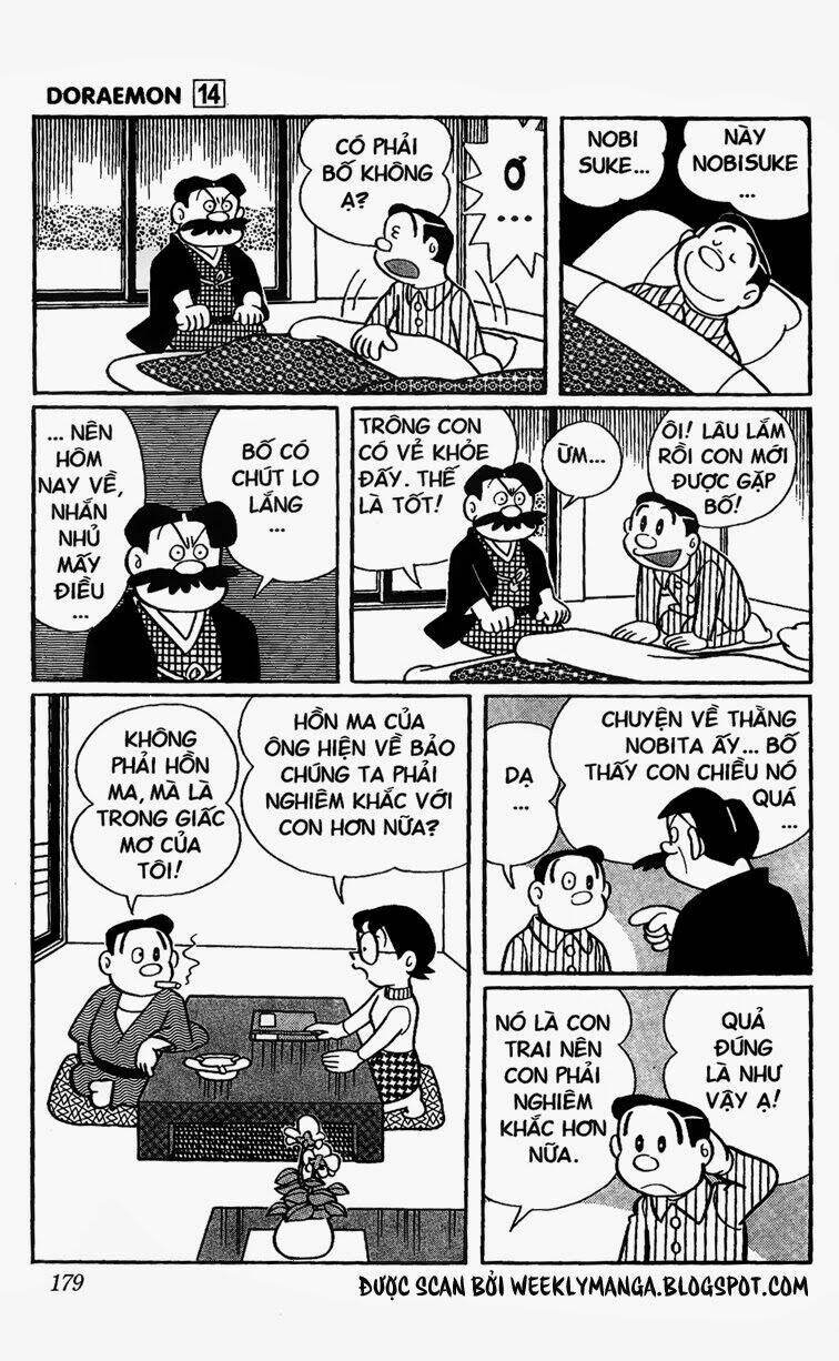 Doraemon - 267 - /uploads/20231230/7ec37ec828310e9a761643dbf3d2c642/chapter_267/page_3.jpg