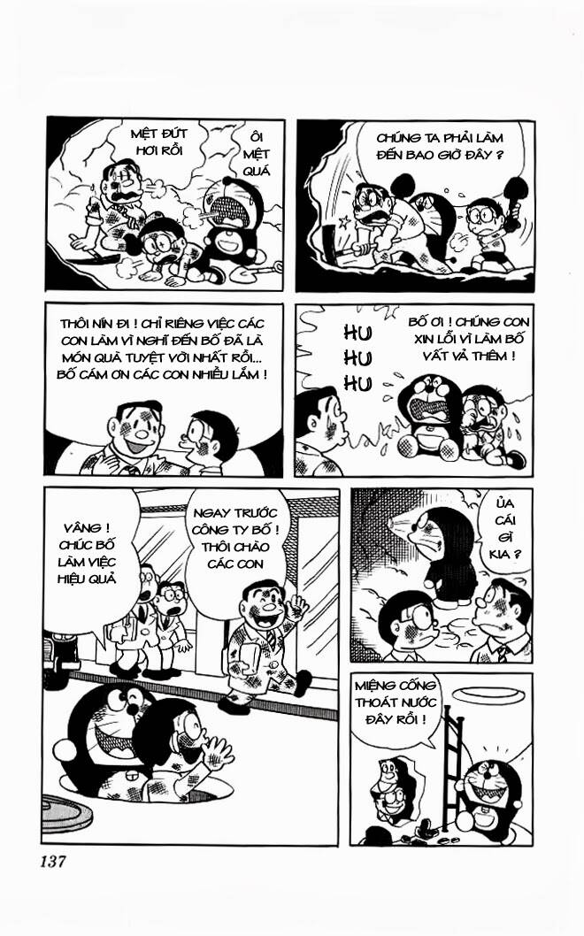 Doraemon - 29 - /uploads/20231230/7ec37ec828310e9a761643dbf3d2c642/chapter_29/page_11.jpg