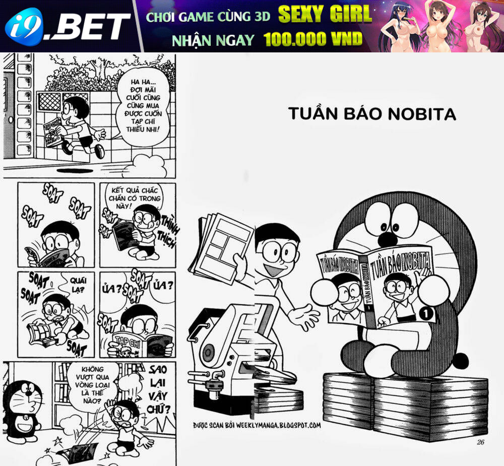 Doraemon - 308 - /uploads/20231230/7ec37ec828310e9a761643dbf3d2c642/chapter_308/page_2.jpg