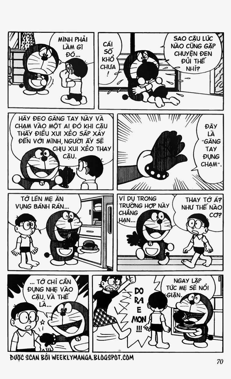 Doraemon - 312 - /uploads/20231230/7ec37ec828310e9a761643dbf3d2c642/chapter_312/page_3.jpg