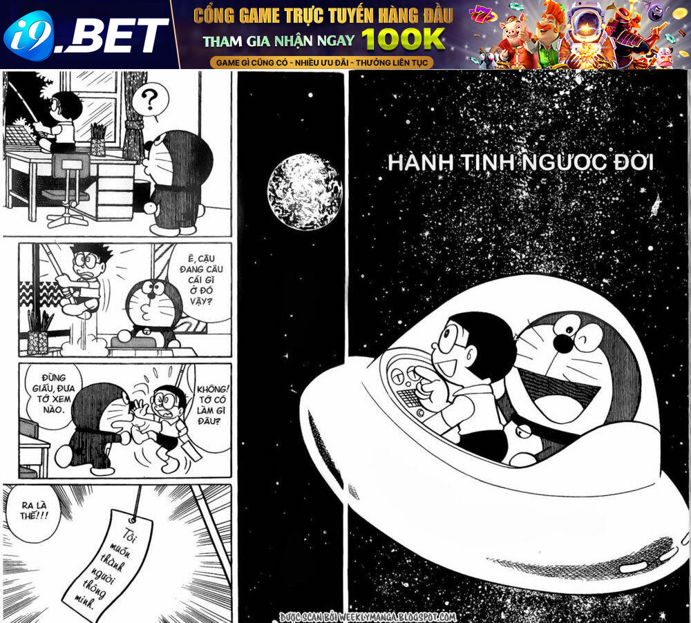 Doraemon - 313 - /uploads/20231230/7ec37ec828310e9a761643dbf3d2c642/chapter_313/page_2.jpg