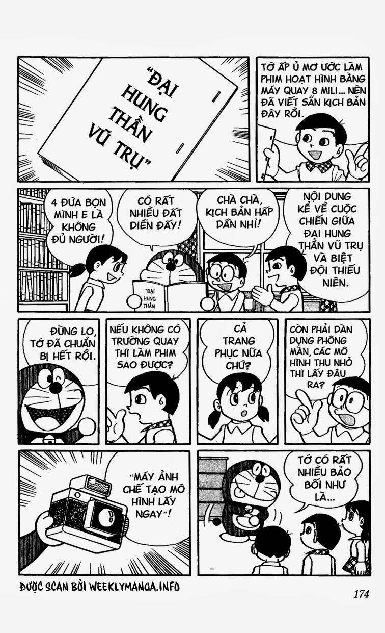 Doraemon - 380 - /uploads/20231230/7ec37ec828310e9a761643dbf3d2c642/chapter_380/page_6.jpg