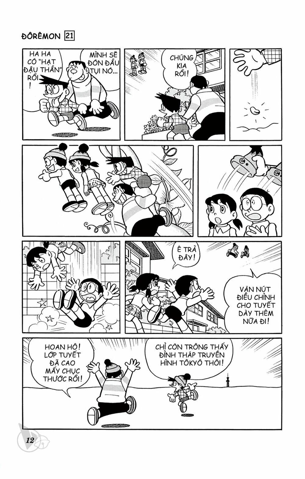 Doraemon - 381 - /uploads/20231230/7ec37ec828310e9a761643dbf3d2c642/chapter_381/page_12.jpg