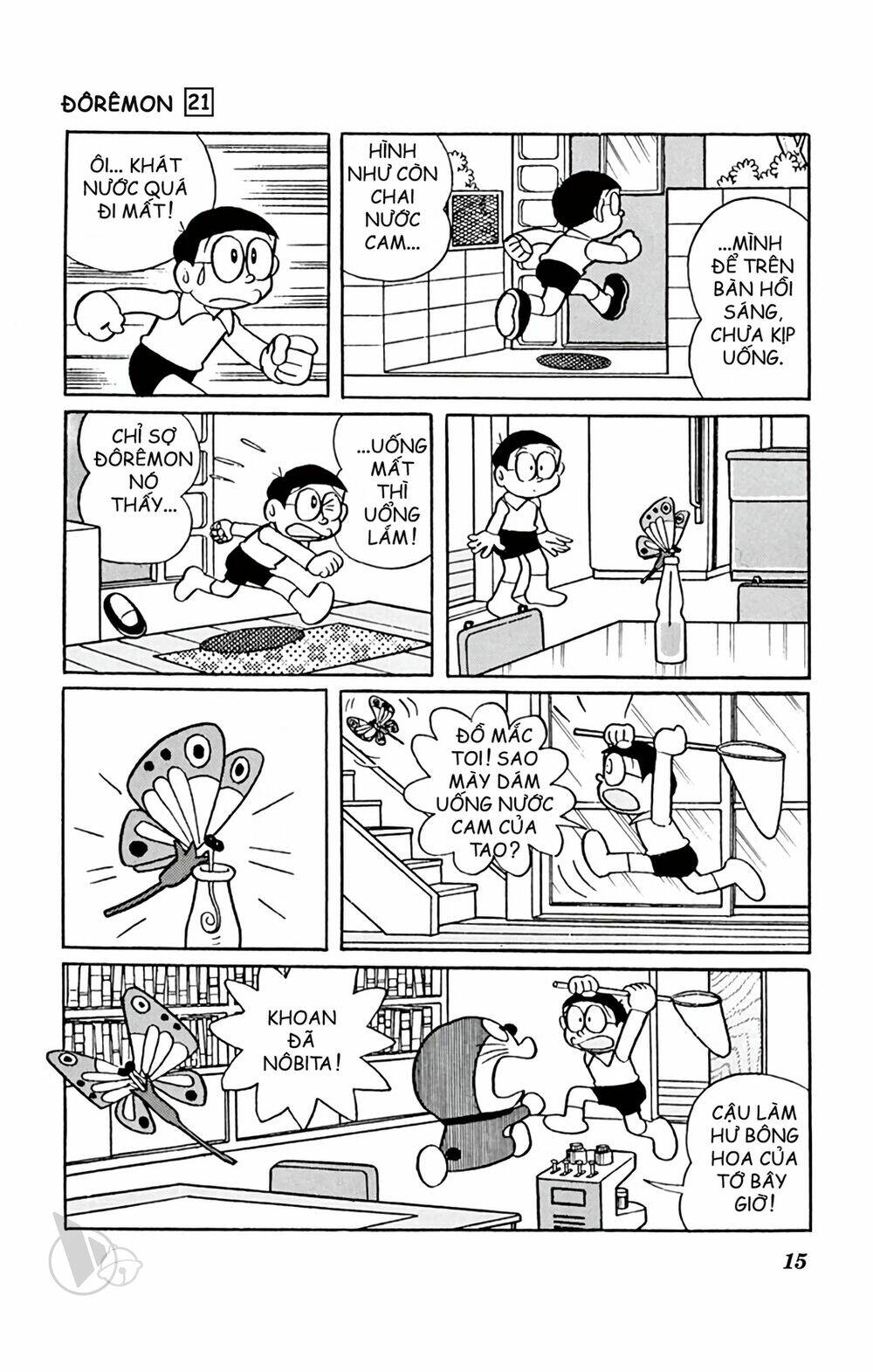 Doraemon - 382 - /uploads/20231230/7ec37ec828310e9a761643dbf3d2c642/chapter_382/page_2.jpg