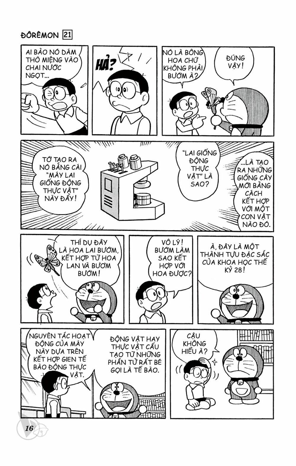 Doraemon - 382 - /uploads/20231230/7ec37ec828310e9a761643dbf3d2c642/chapter_382/page_3.jpg