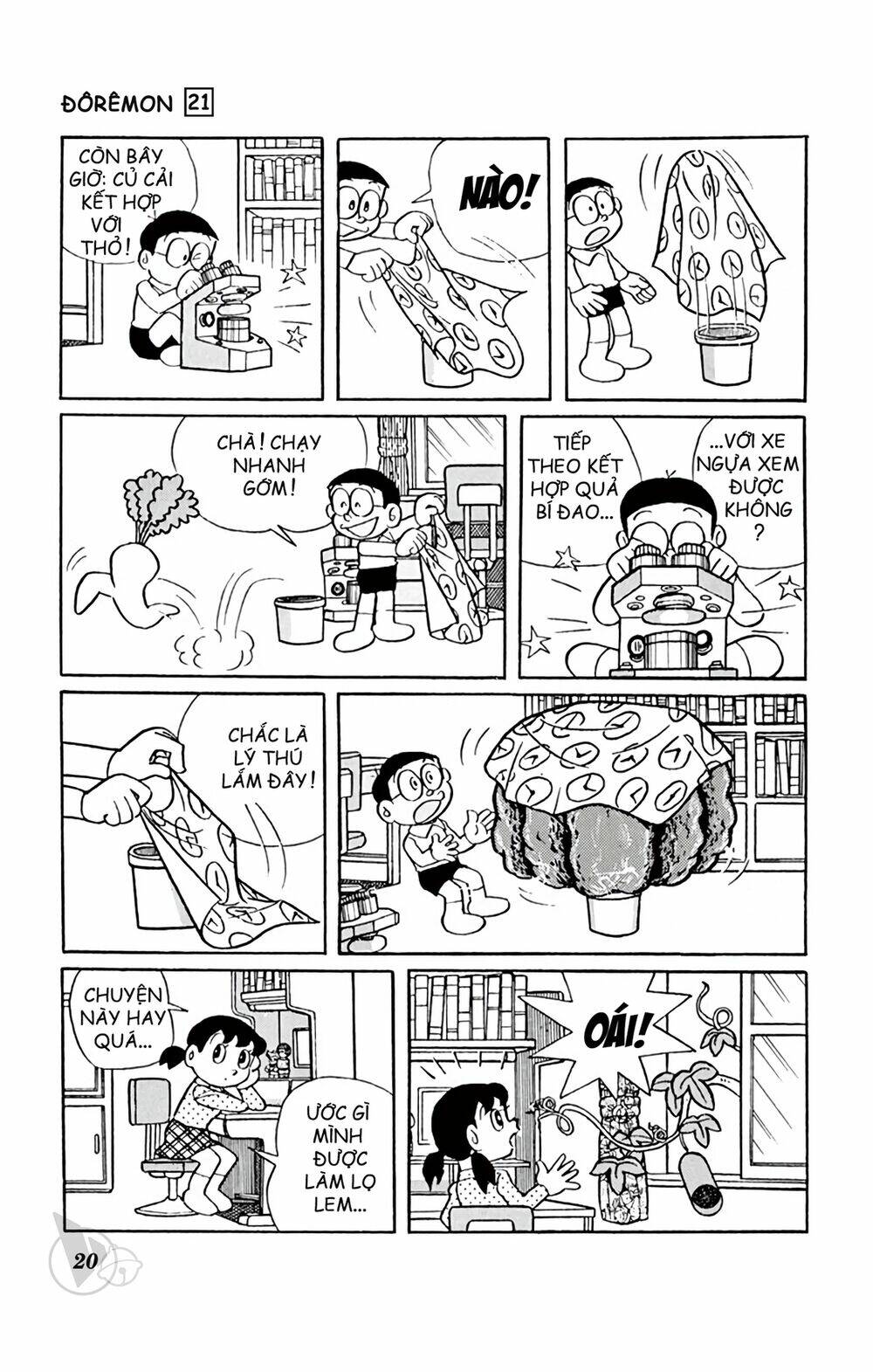 Doraemon - 382 - /uploads/20231230/7ec37ec828310e9a761643dbf3d2c642/chapter_382/page_7.jpg