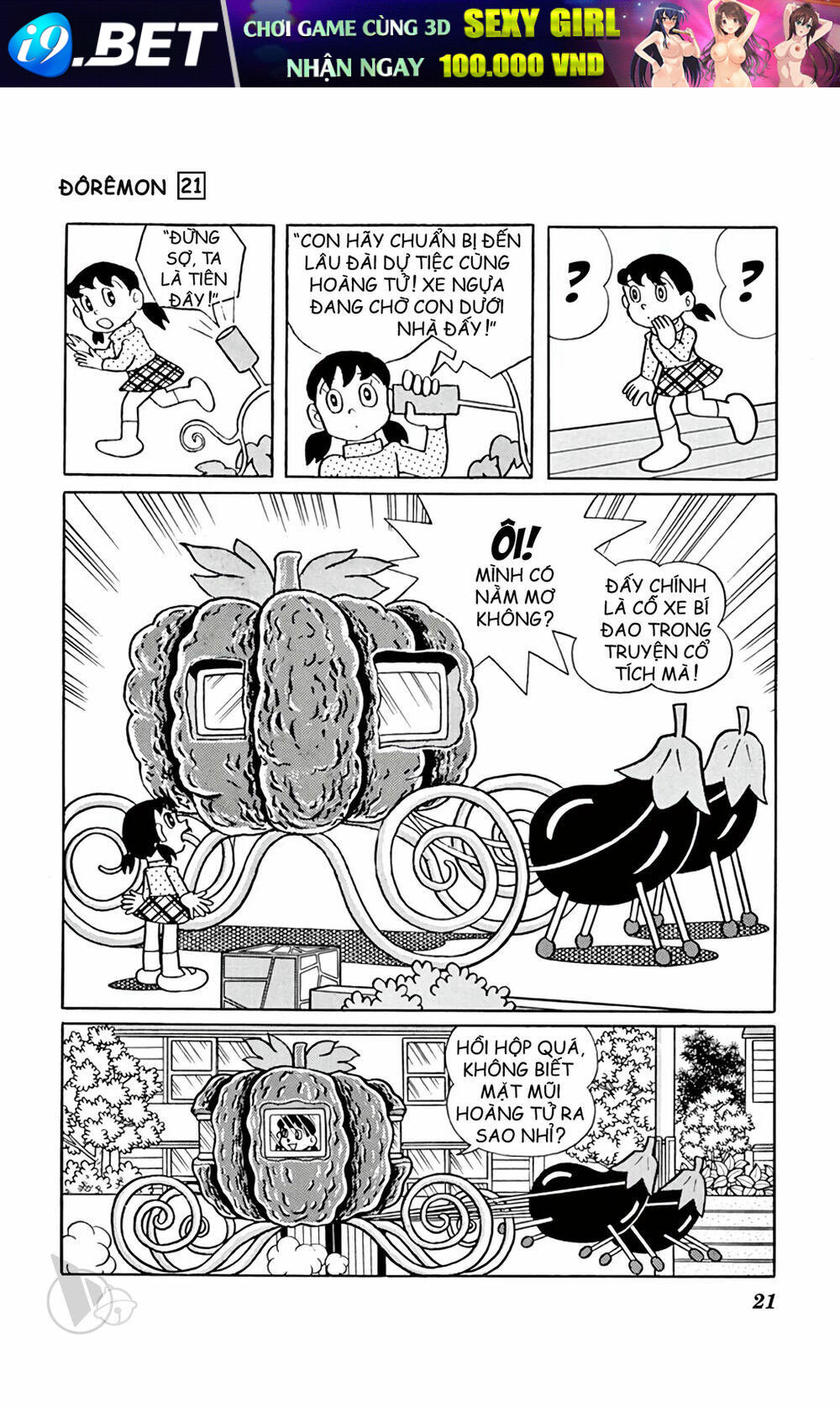 Doraemon - 382 - /uploads/20231230/7ec37ec828310e9a761643dbf3d2c642/chapter_382/page_8.jpg