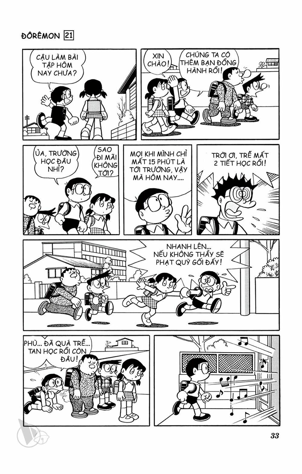 Doraemon - 383 - /uploads/20231230/7ec37ec828310e9a761643dbf3d2c642/chapter_383/page_10.jpg