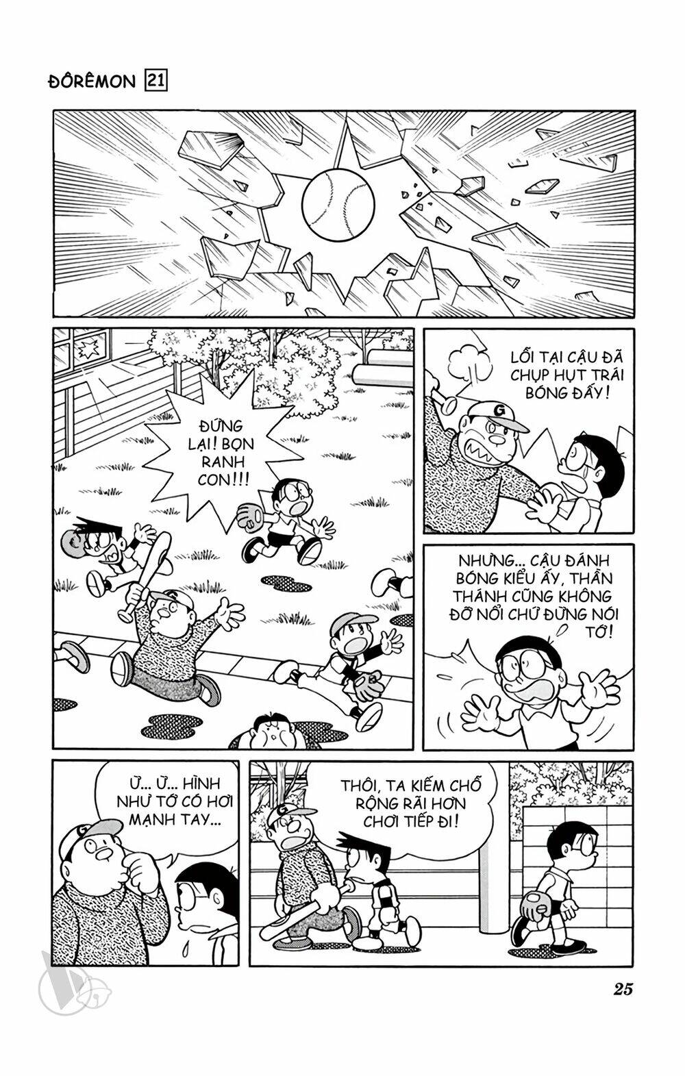 Doraemon - 383 - /uploads/20231230/7ec37ec828310e9a761643dbf3d2c642/chapter_383/page_2.jpg