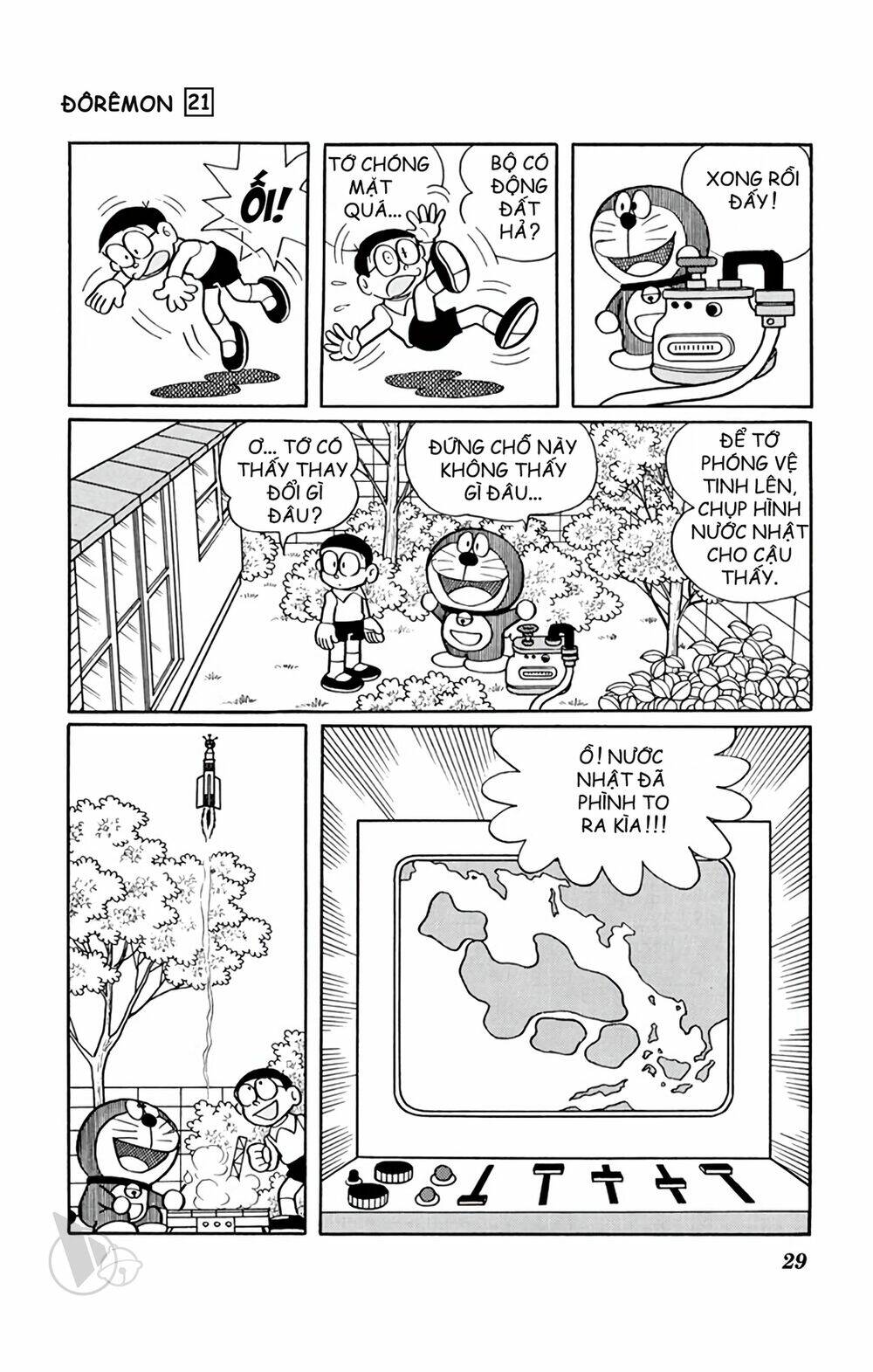 Doraemon - 383 - /uploads/20231230/7ec37ec828310e9a761643dbf3d2c642/chapter_383/page_6.jpg