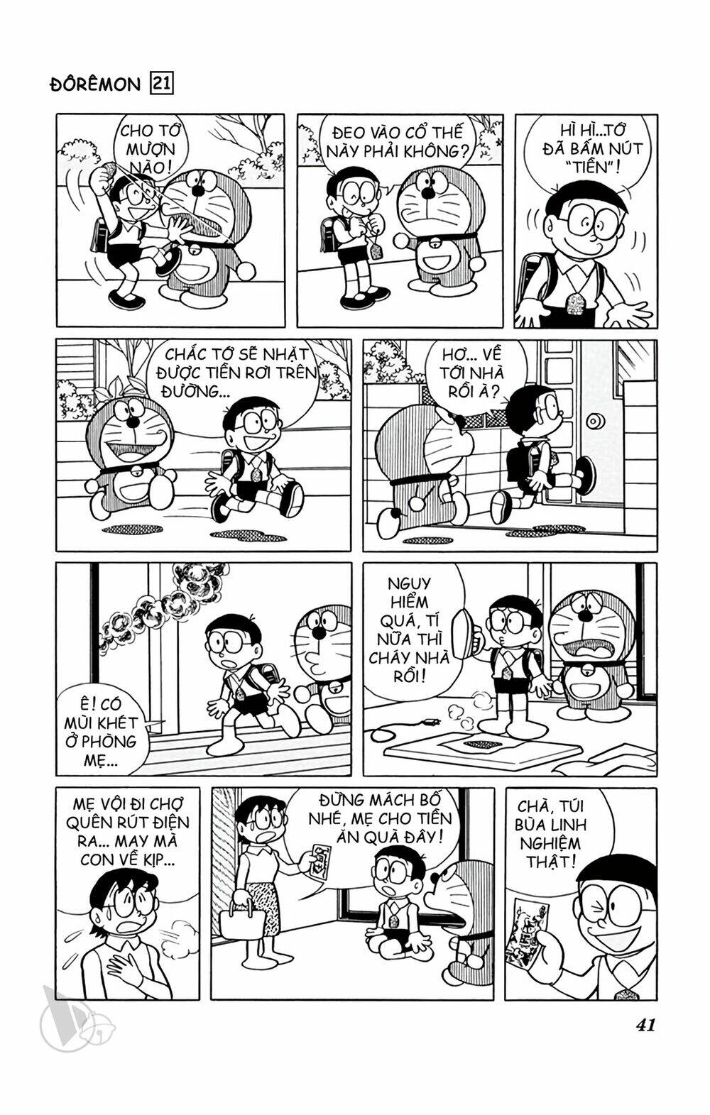 Doraemon - 384 - /uploads/20231230/7ec37ec828310e9a761643dbf3d2c642/chapter_384/page_3.jpg