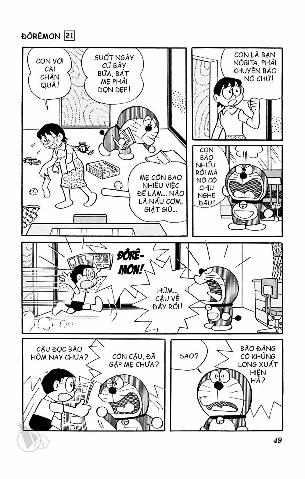 Doraemon - 385 - /uploads/20231230/7ec37ec828310e9a761643dbf3d2c642/chapter_385/page_2.jpg