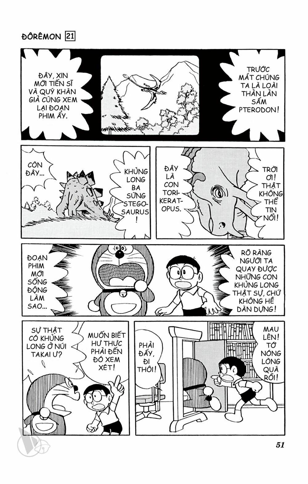 Doraemon - 385 - /uploads/20231230/7ec37ec828310e9a761643dbf3d2c642/chapter_385/page_4.jpg