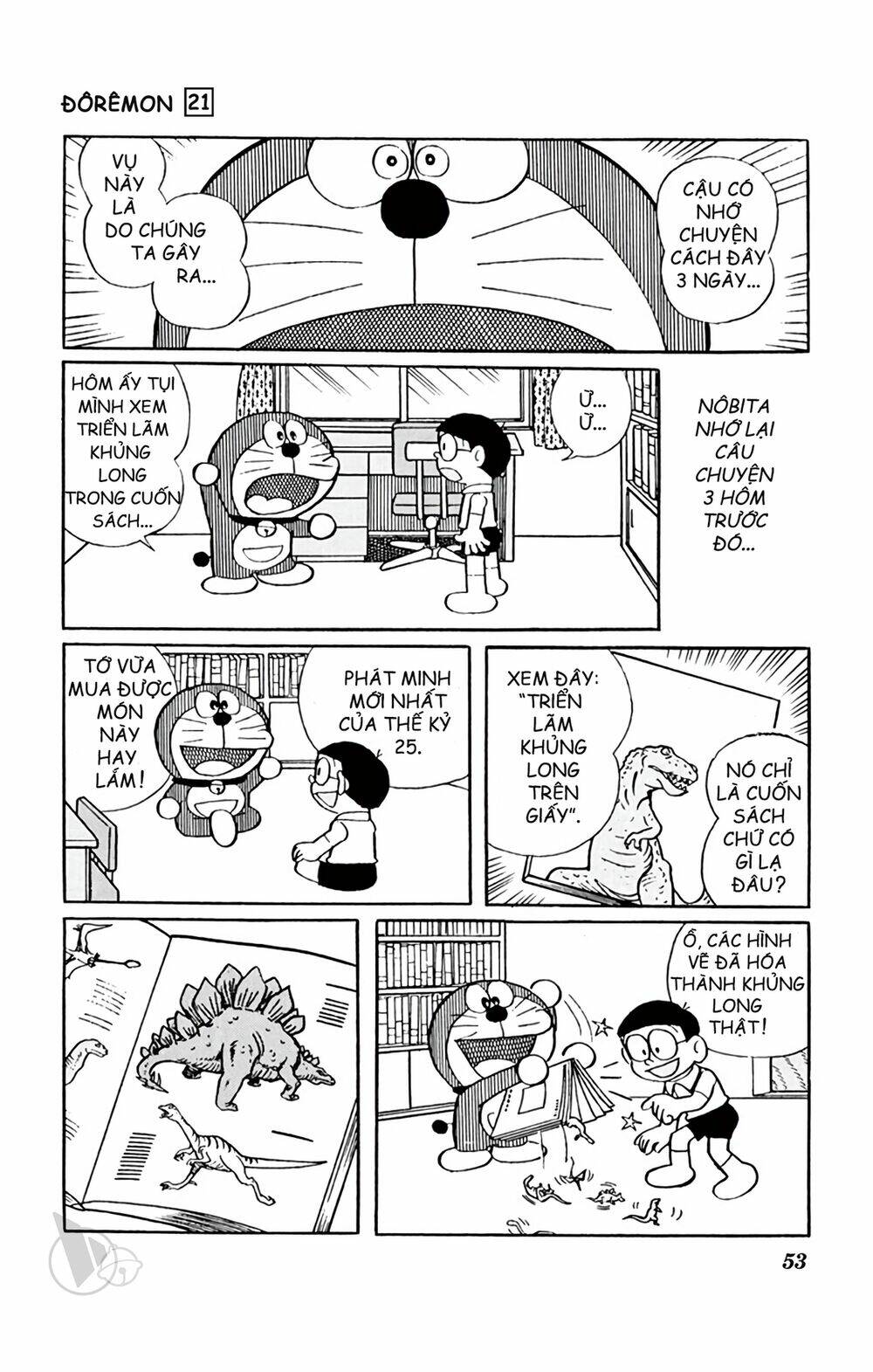 Doraemon - 385 - /uploads/20231230/7ec37ec828310e9a761643dbf3d2c642/chapter_385/page_6.jpg