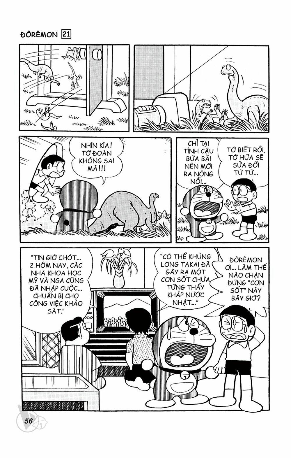 Doraemon - 385 - /uploads/20231230/7ec37ec828310e9a761643dbf3d2c642/chapter_385/page_9.jpg